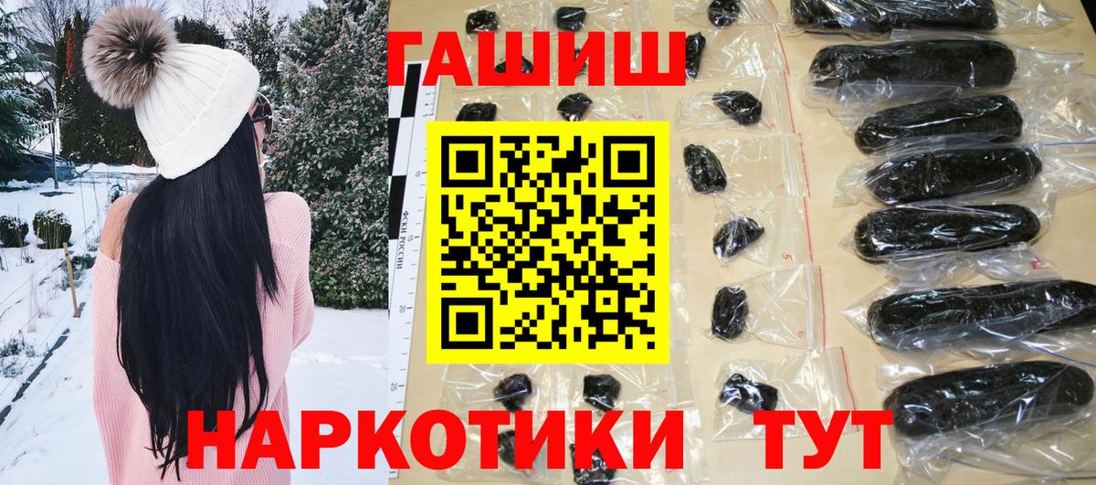 ГАШ Cannabis Севастополь