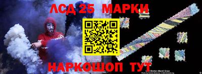 амф Будённовск