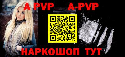 амф Будённовск