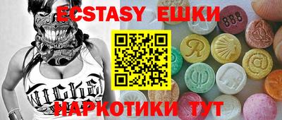 mdma Бузулук