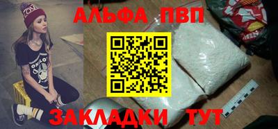 амф Будённовск