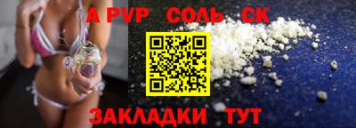 амф Будённовск