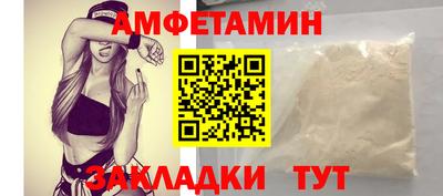 амф Будённовск