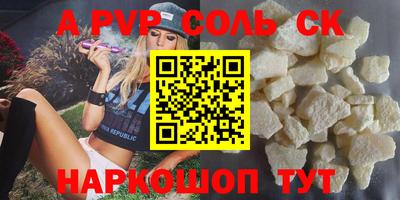 индика Бугуруслан
