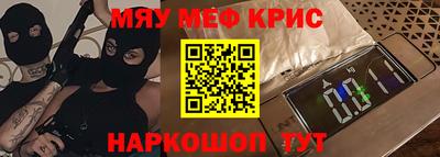 mdma Бузулук