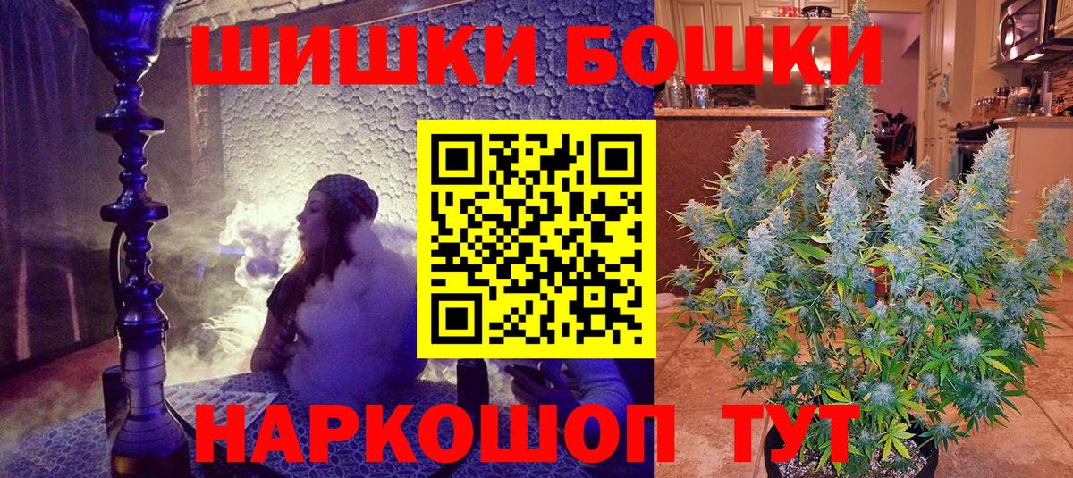 Севастополь  Конопля MAZAR  Бошки марихуана LSD WEED  Марихуана тримм  Вход с VPN 