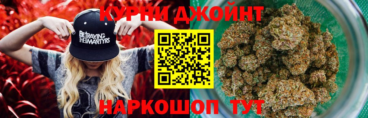 Бошки Шишки AK-47 Севастополь
